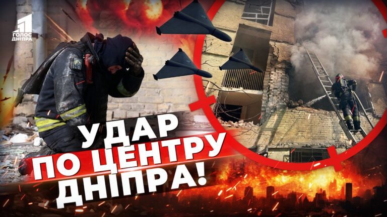 5 Poranenyh Sered Nyh 90 Richna Zhinka Shho Vidbuvayetsya V Epiczentri Udaru Shahedamy Po Dnipru