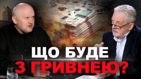На що орієнтуватися, щоб зберегти заощадження: курс валют, ціни на пальне чи щось інше?