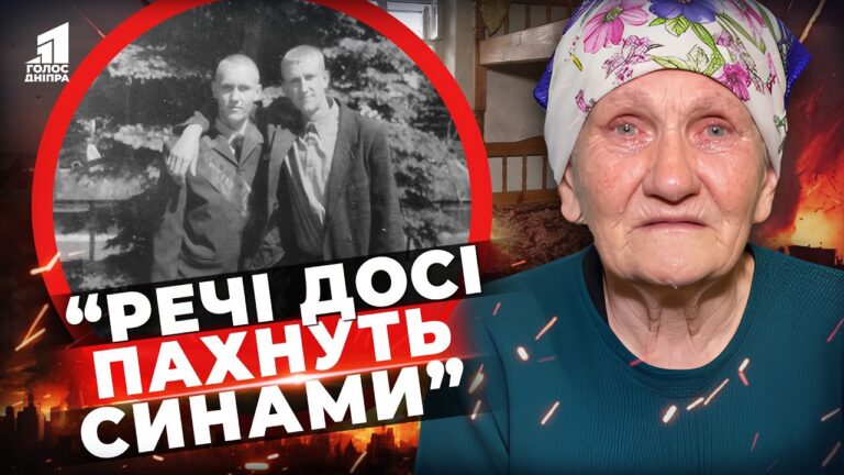 Meni Tyazhko Bez Vas Spovid Zhinky Yaka Vtratyla Ridnyh I Misyaczi Meshkala Sama U Seli Na Donechchyni