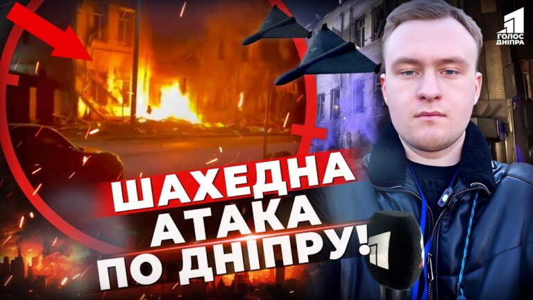 Nichna Ataka Po Dnipru 10 Postrazhdalyh Sered Yakyh Dity Shho Vidbuvayetsya V Epiczentri Udaru