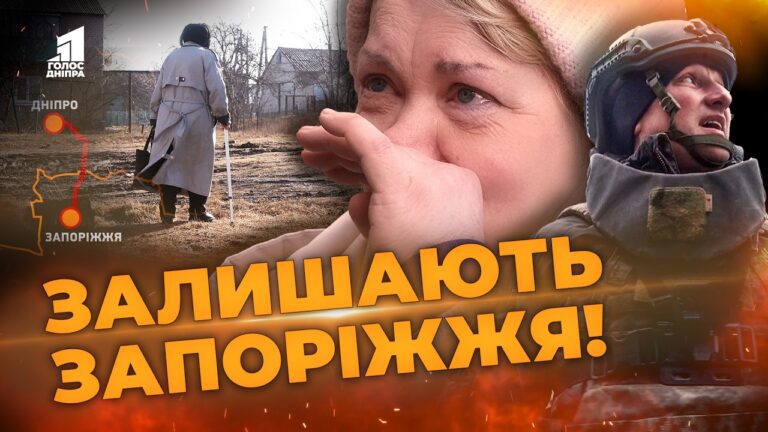 Rosiyany Vzhe Za 12 Km Zarichne Evakuyuyut Hto Nastupaye Hto Vidstupaye