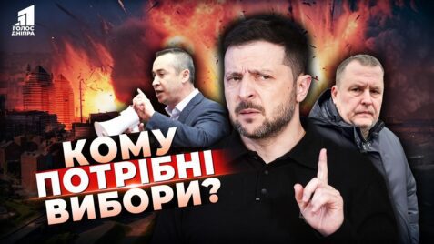 Vybory Pid Chas Vijny Ukrayinczi Zrobyly Vybir Yakyj Vin