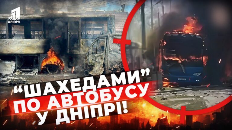1 Lyudyna Zagynula 15 Poraneni Rosiyany Gatyat Po Dnipru Dronamy Yaki Naslidky