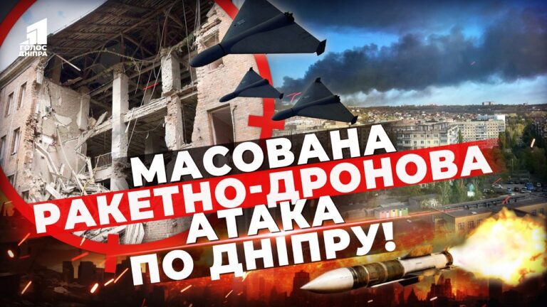 5 Zagyblyh Ta 46 Travmovanyh Dnipro Perezhyv Odnu Z Najmasovanishyh Atak Yak Ogovtuyutsya Mistyany