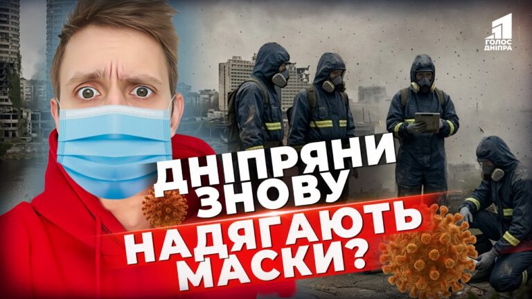 Czykada Poshyryuyetsya Shvydko I Mozhe Pryzvesty Do Tyazhkogo Perebigu Shho Vidbuvayetsya Na Dniprovshhyni