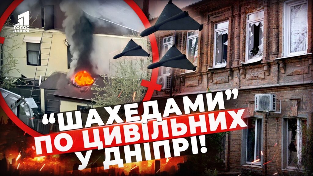 Dnipro Pid Rosijskymy Atakamy Yak Vyglyadaye Epiczentr Udaru Ta De Hovalys Dnipryany