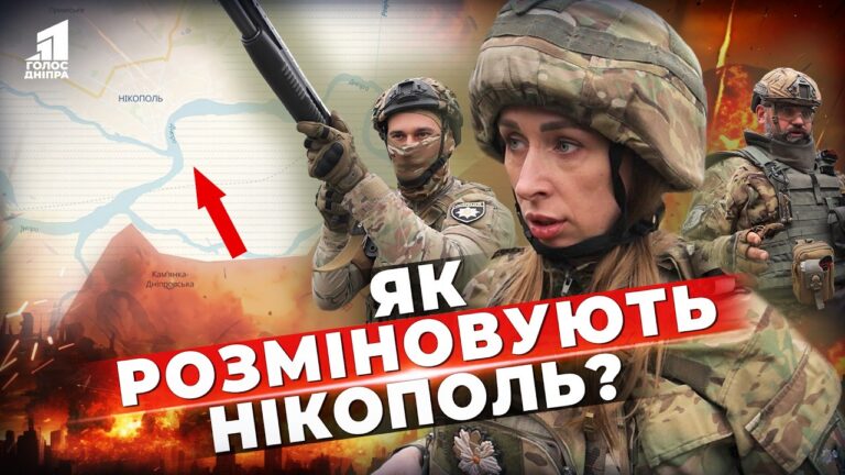 Eksklyuzyvni Kadry Roboty Vybuhotehnykiv U Pryfrontovomu Nikopoli
