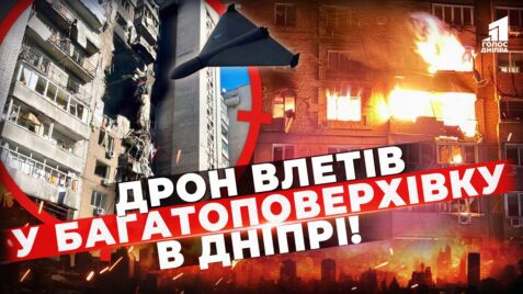 Kryvavyj Udar Rosiyan Po Dnipru Zabrav Zhyttya Troh Lyudej Shho Rozpovily Ochevydczi Ataky
