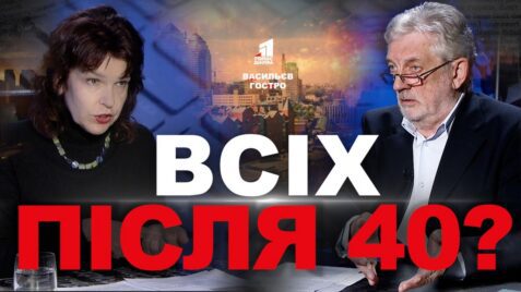 2000 гривень, але не всім: як працює українська система охорони здоров'я сьогодні?