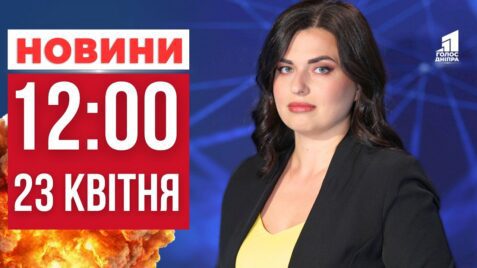 Mhp Proviv Masshtabnyj Blagodijnyj Zabig Doluchylysya Majzhe Tysyacha Dnipryan