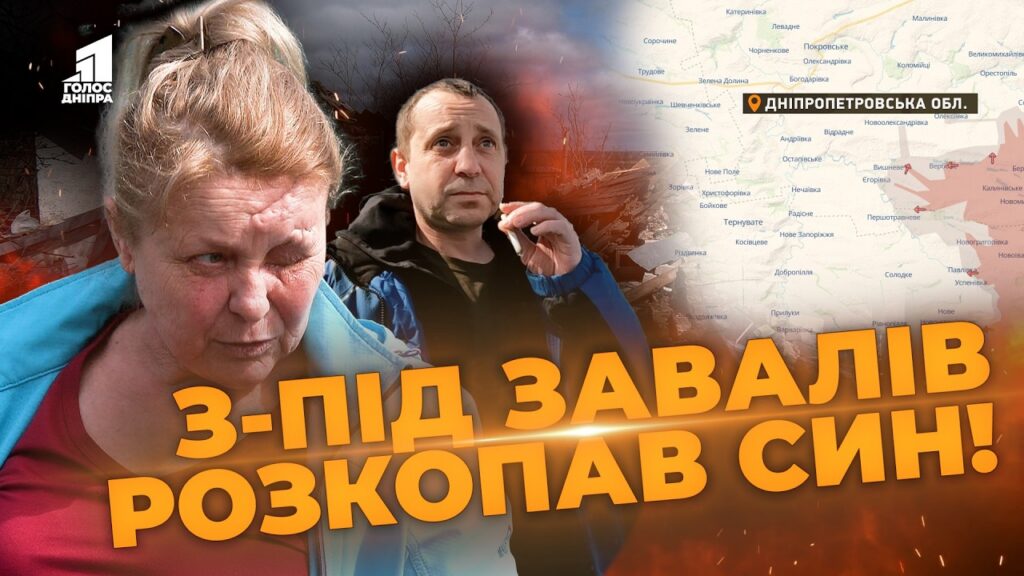 Shho Koyitsya U Pryfrontovyh Selah Dnipropetrovskoyi Oblasti