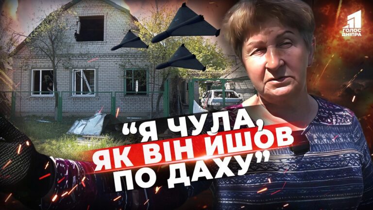 Dronamy Atakuvaly Pavlograd Troye Poranenyh I Desyatky Poshkodzhenyh Budynkiv Yak Ogovtuyutsya Misczevi