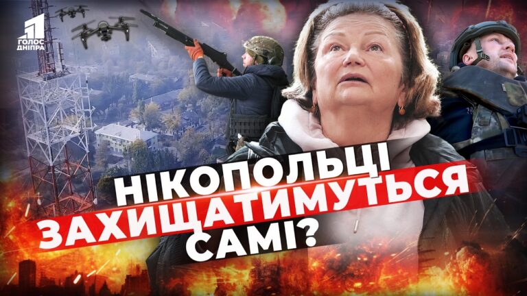 Nikopol Pid Bezperervnym Vognem Zhinku Rozirvalo Snaryadom Na Shho Gotovi Nikopolczi