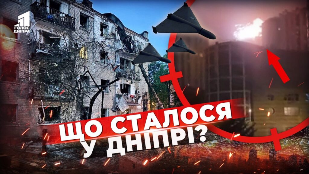 Poraneni 23 Lyudyny Sered Nyh Troye Ditej Dnipro Pid Zhahlyvoyu Navaloyu Droniv Ta Raket