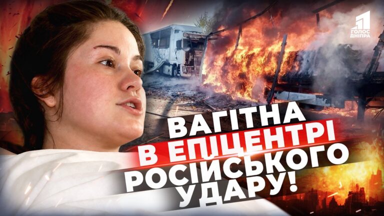 Prykryvala Zhyvit Vid Vybuhu Shokuyucha Rozpovid Vagitnoyi Pro Rosijsku Ataku