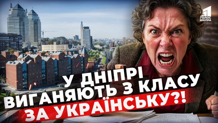 Skandal U Gimnaziyi Dnipra Vchytelka Vygnala Z Klasu Donku Zagyblogo Geroya