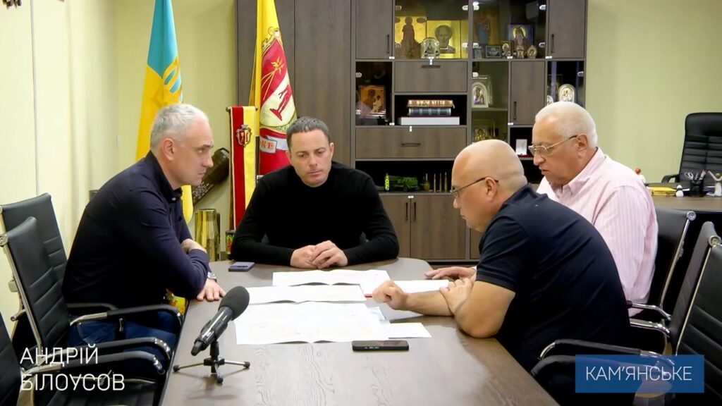 U Kam Yanskomu Gotuyut Masshtabnu Rekonstrukcziyu Vodogoniv