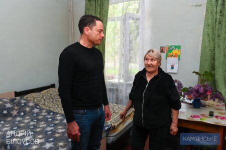 U Kam Yanskomu Onovyly Odyn Z Czentriv Dlya Prozhyvannya Vpo