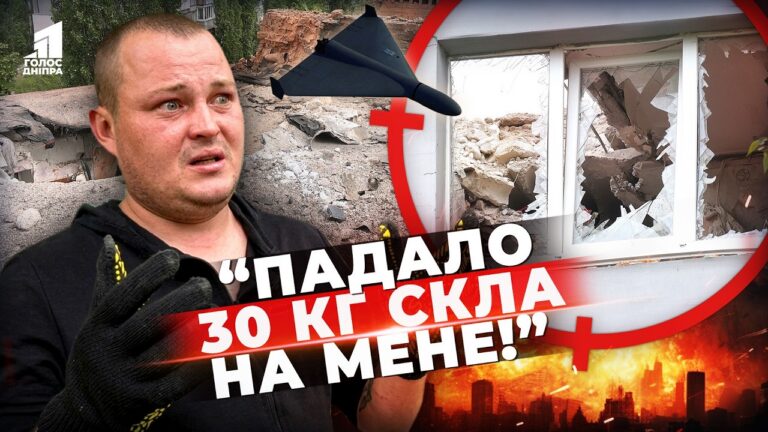 Zhahlyva Ataka Po Dnipru Rosiyany Vluchyly Po Bagatokvartyrnomu Budynku Yaki Naslidky