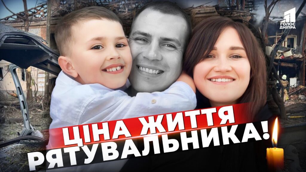 Berezhy Syna U Nogo Moyi Ochi Ostanni Slova Majora Dsns Zhyttya Yakogo Obirvav Udar Balistyky