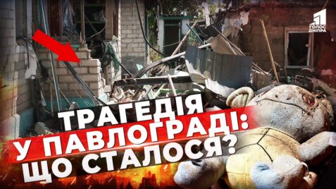 Stelya Vpala Use Pochalo Palaty Potuzhnyj Udar Po Pavlogradu Batko Ryatuvav Ditej Iz Pid Zavaliv