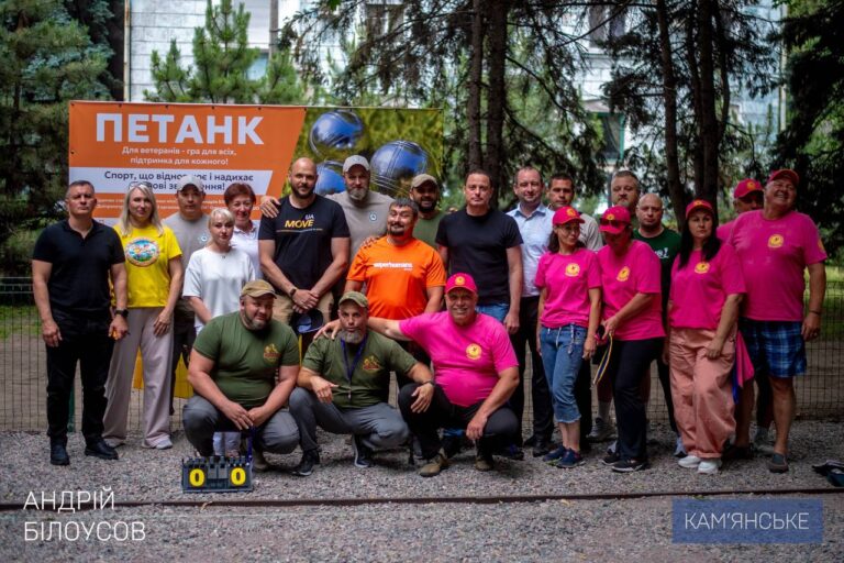 Stvorennya Bezbar Yernogo Prostoru U Miskomu Parku Kultury Ta Vidpochynku Kam Yanskogo Vidkryly Novyj Majdanchyk Dlya Gry V Petank