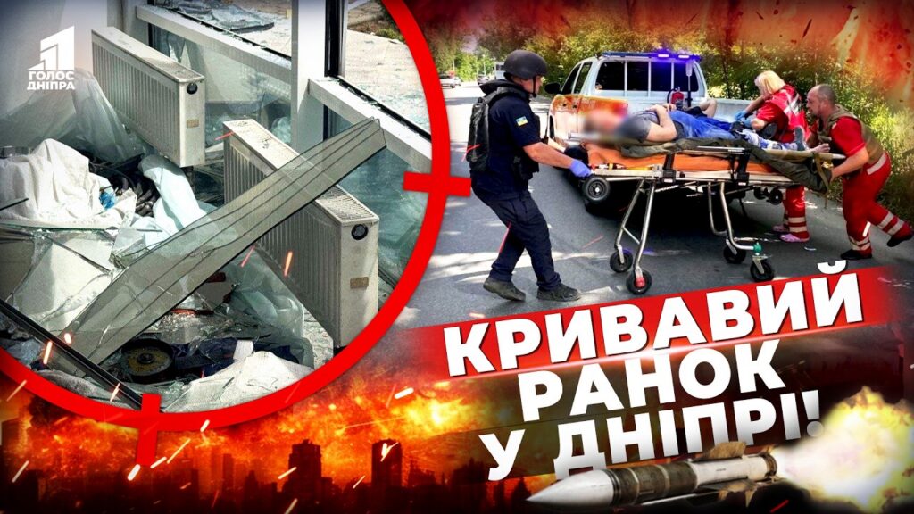 Tragichni Naslidky Nyshhivnogo Raketnogo Udaru Po Dnipru