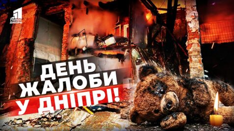 Use Gorilo Lyudy Krychaly Pro Dopomogu Dnipro Ogovtuyetsya Vid Najstrashnishoyi Ataky Z Pochatku Roku