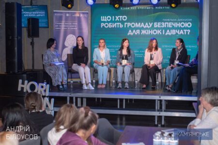 Konferencziya Horizontal 60 Gromady Kam Yanskogo Rajonu Ob Yednaly Zusyllya Dlya Zahystu Zhinok I Divchat