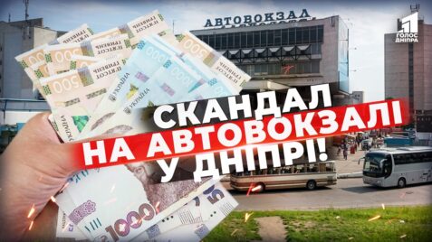 Na Avtovokzali U Dnipri Pereviznyk Ne Pustyv Ditej V Avtobus Shho Stalo Prychynoyu