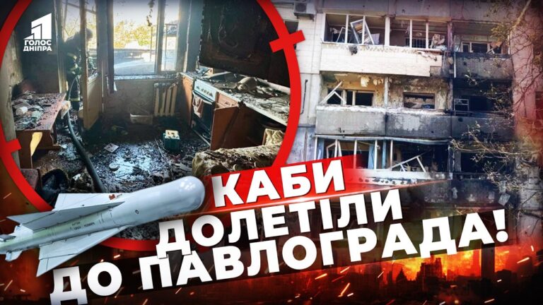Vdaryly Koly Lyudy Buly Bilya Pid Yizdiv Pershi Hvylyny Pislya Prylotu Kabu V Pavlogradi