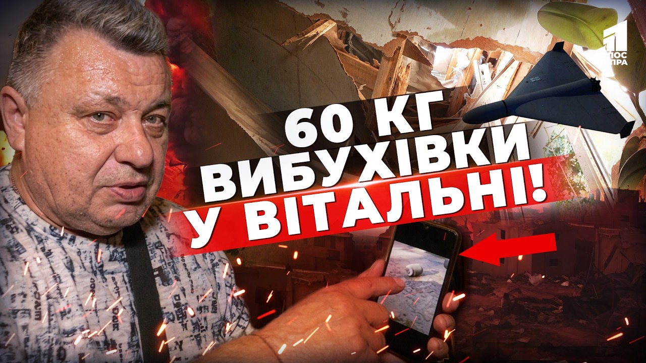 Narodylysya U Sorochczi U Dnipri Dron Probyv Kvartyru V Budynku