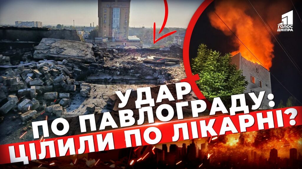 Czynichna Ataka Shahedom Po Ambulatoriyi Peklo V Czentri Pavlograda