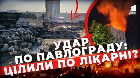 Czynichna Ataka Shahedom Po Ambulatoriyi Peklo V Czentri Pavlograda