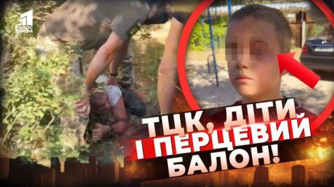 Konflikty Z Tczk Shho Vidbuvayetsya V Dnipri