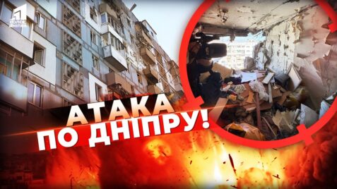 Naslidky Rosijskogo Udaru Po Bagatopoverhivczi U Dnipri Dyvom Vczilili Meshkanczi