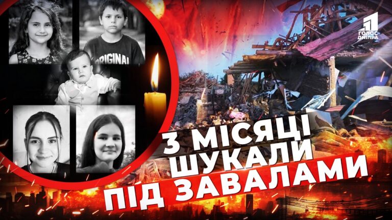 Ostannij Dzvonyk Bilya Shkoly Na Kryvorizhzhi Poproshhalysya Z 5 Ditmy Zagyblymy Vid Raketnogo Udaru