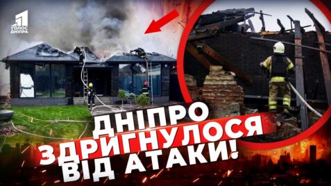 Vorog Vgatyv Po Spalnomu Rajonu Dnipra Vygoriv Budynok Palaye Pryvatnyj Sektor