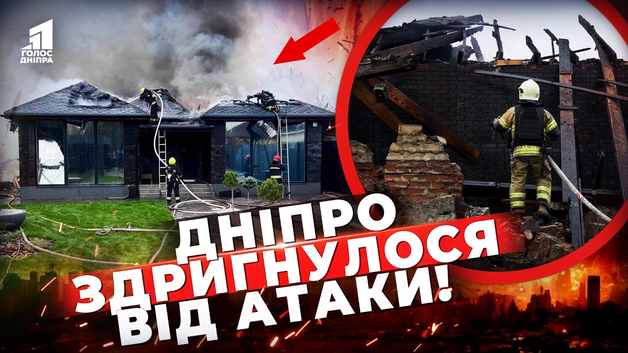 Vorog Vgatyv Po Spalnomu Rajonu Dnipra Vygoriv Budynok Palaye Pryvatnyj Sektor