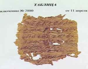 19279