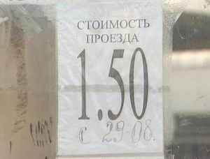 8490